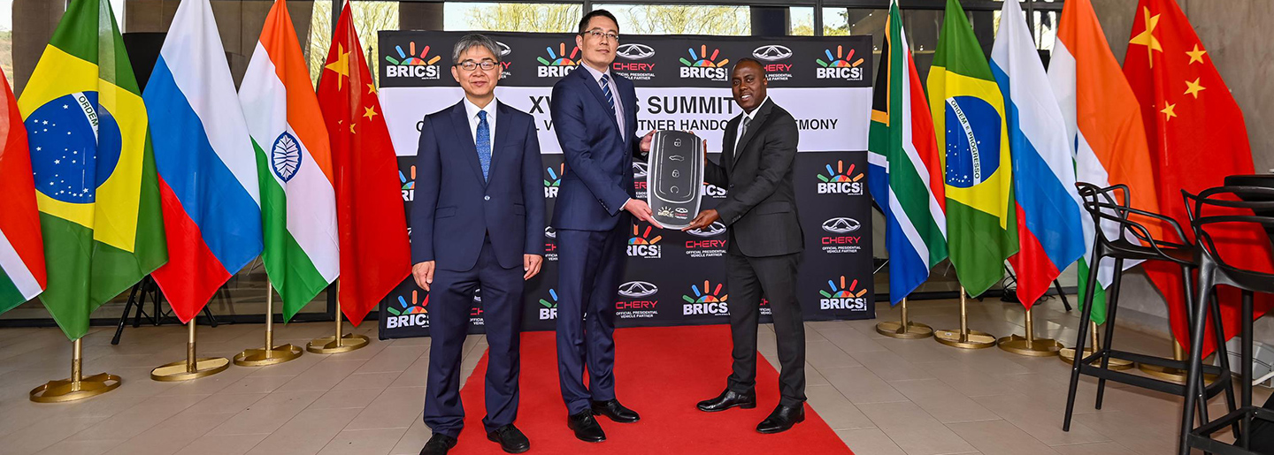 Chery the Presidential Vehicle Partner to BRICS Summit video-banner