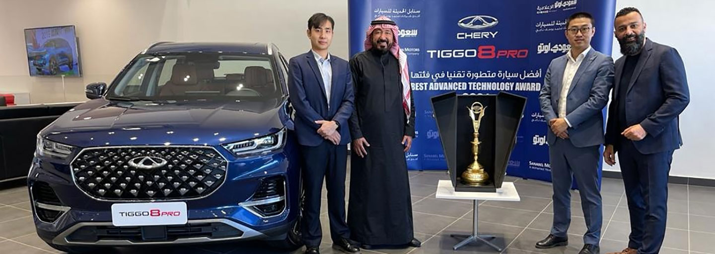 Chery Tiggo 8 Pro wins in Middle East video-banner