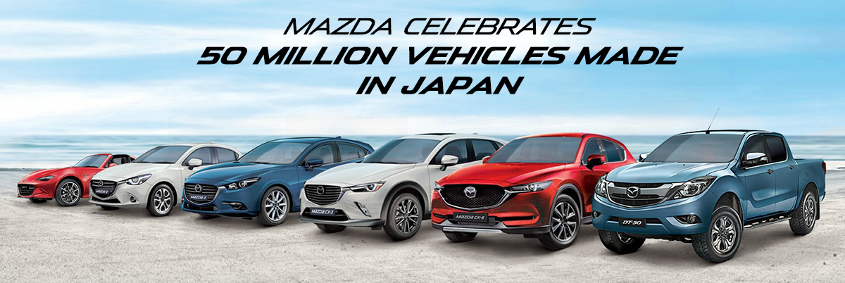 Mazda Celebrates 50 Million Vehicles Made in Japan video-banner